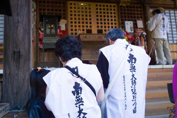 Circuit Japon Ancestral, Immersion Zen et Temples de Shikoku - Vols Flex pas cher photo 48