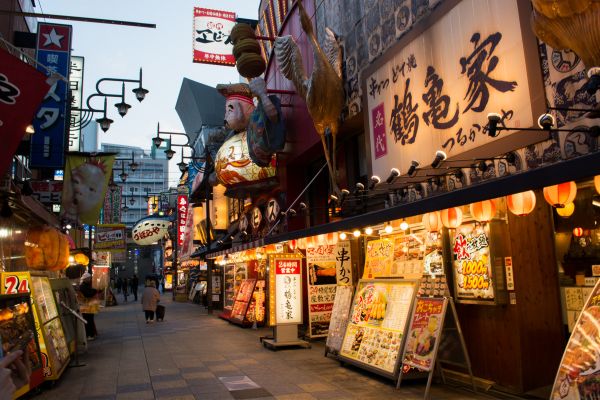 Circuit Trilogie Nippone : Osaka, Kyoto et Tokyo pas cher photo 6