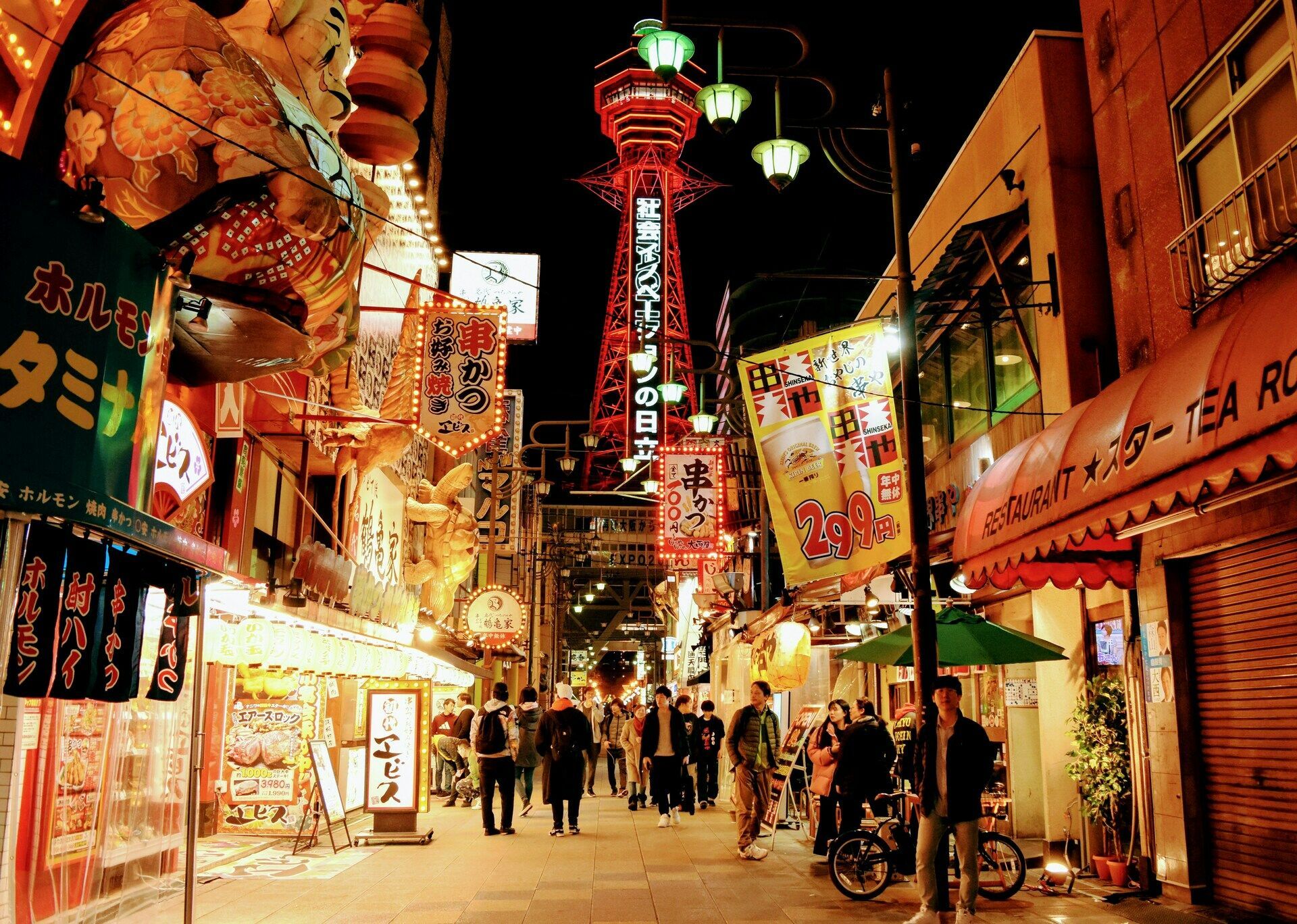 Circuit Individuel Voyage au Sud du Japon 3* pas cher photo 20