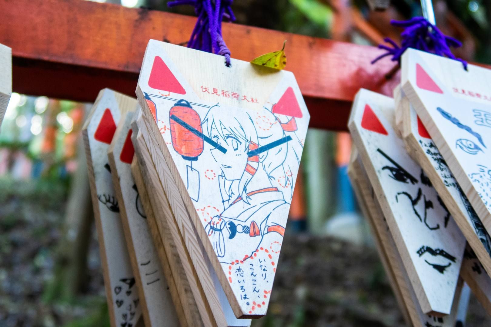 Instant Japonais en liberté - 17J/14N pas cher photo 5