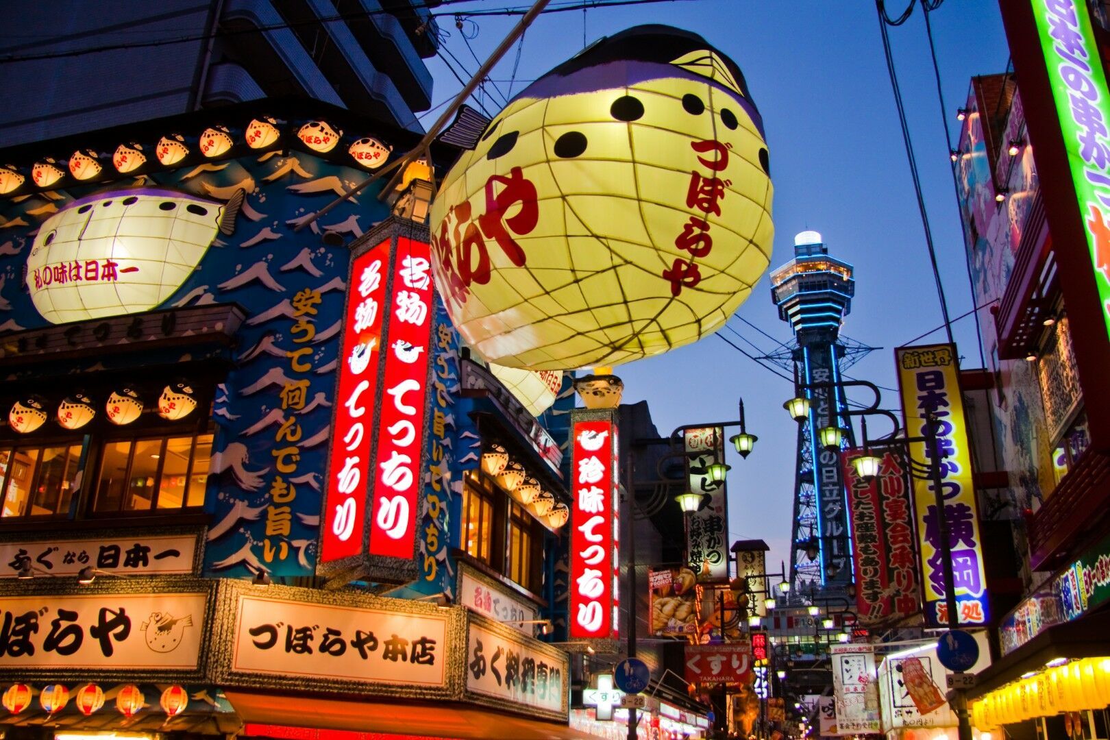 Incontournables du Japon - 12J/9N - 2027 - Limité à 35 pers pas cher photo 9