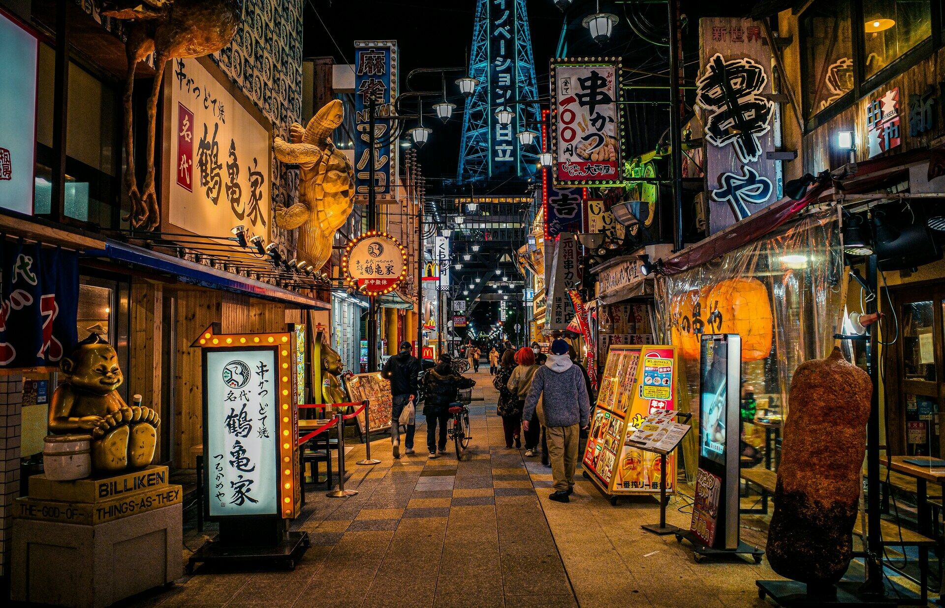 Autotour A la découverte de la mer du Japon en 3* pas cher photo 1