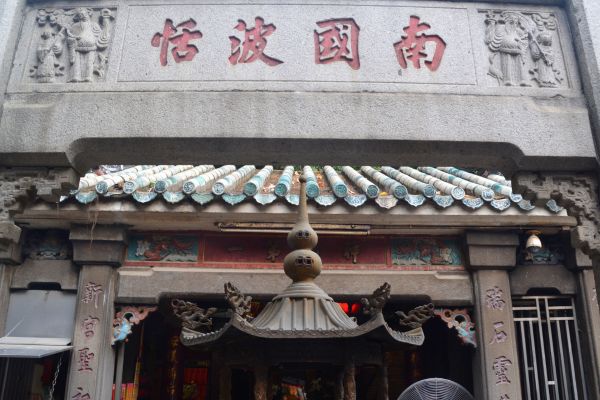 Circuit Hong Kong et Macao : Cités Lumineuses et Rêves Dorés - Vols Flex pas cher photo 16