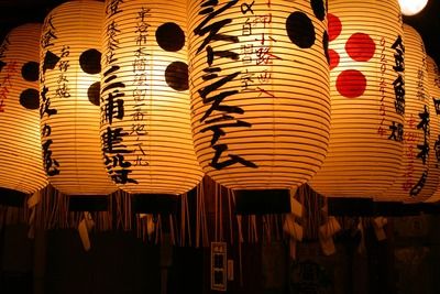 Circuit Samouraïs et Kimonos avec extension à Kyoto 3* pas cher photo 1