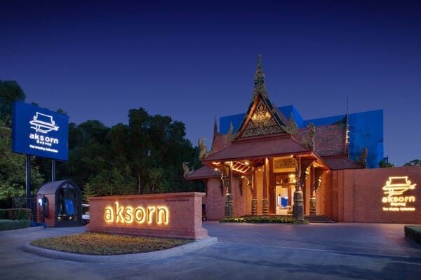 Circuit Royaume du Siam et séjour à Rayong 4* pas cher photo 29