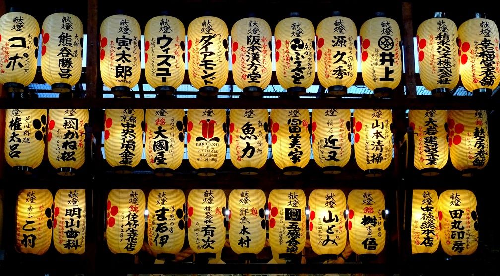 Circuit Japon d'Hier et d'Aujourd'hui 3* ou 4* pas cher photo 11