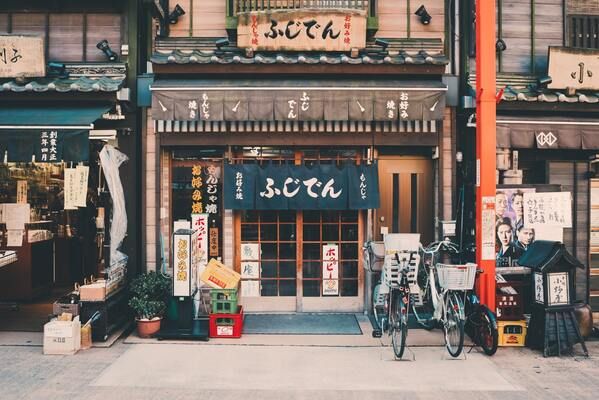 Circuit Japon d'Hier et d'Aujourd'hui, Kyoto et Tokyo en Liberté 3* pas cher photo 18