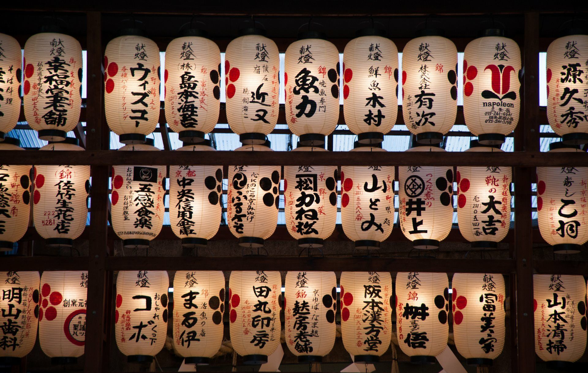 Magie du Japon ext. Tokyo - 17J/14N pas cher photo 4