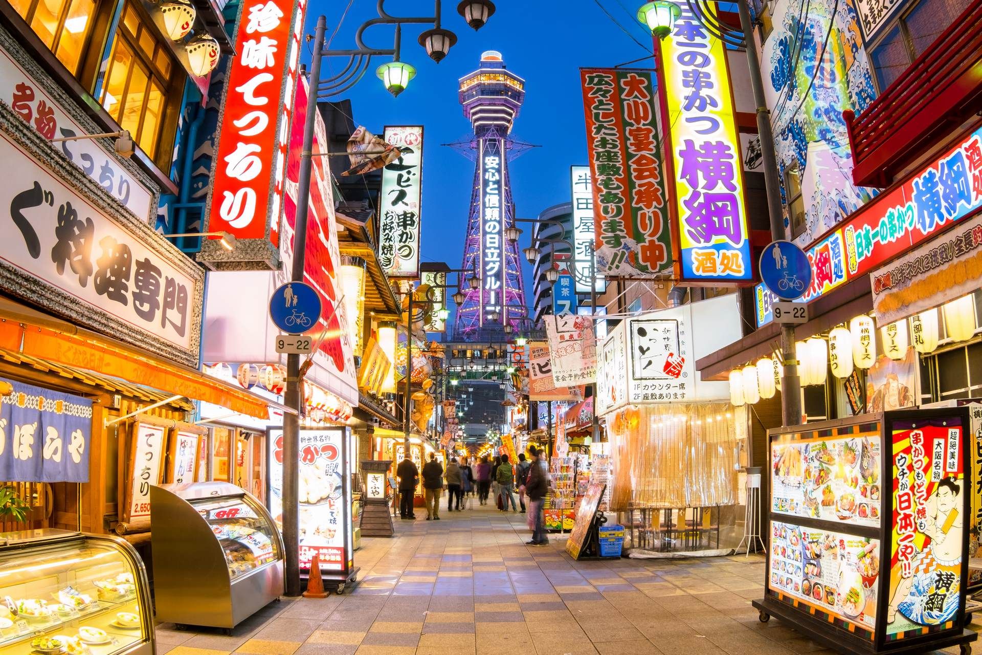Magie du Japon ext. Tokyo - 17J/14N pas cher photo 8
