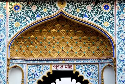 Du Taj Mahal à Udaipur pas cher photo 1