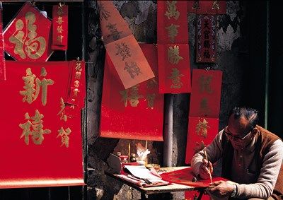 Chine Panorama pas cher photo 4