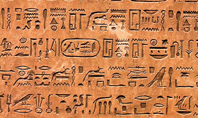 PRE VOYAGE AU CAIRE + 1ER REGARD EGYPTE pas cher photo 6