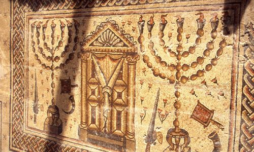 INDISPENSABLE ISRAEL pas cher photo 10