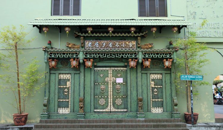 MALAISIE EXPRESS pas cher photo 9