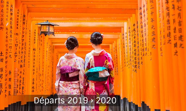 1ER REGARD JAPON pas cher photo 1