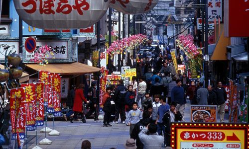1ER REGARD JAPON pas cher photo 9