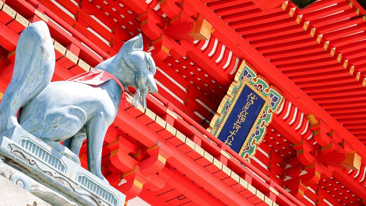 DECOUVERTE DU JAPON pas cher photo 1
