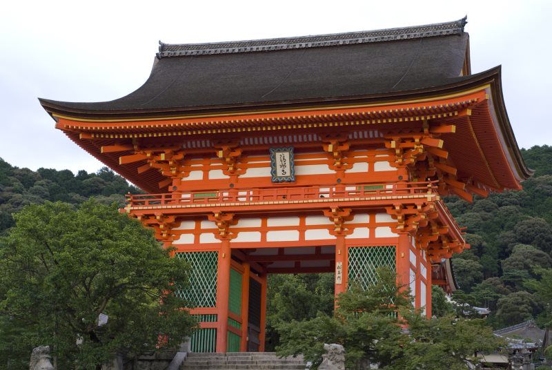 DECOUVERTE DU JAPON pas cher photo 3