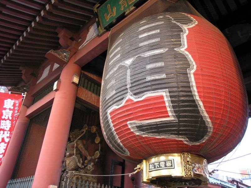 DECOUVERTE DU JAPON pas cher photo 6