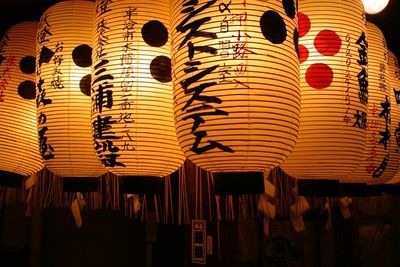 Samouraïs & Kimonos + prétour Tokyo pas cher photo 2