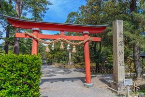 Samourais et Jardins zen avec Air France + Alpes japonaises - Japon pas cher photo 2