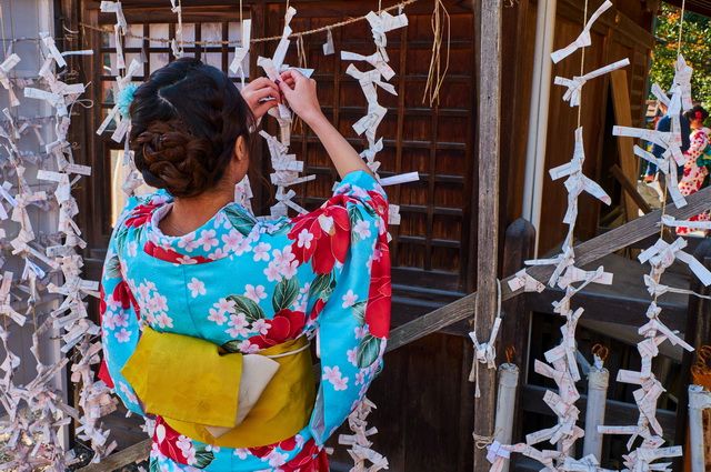 Esprit du Japon pas cher photo 1