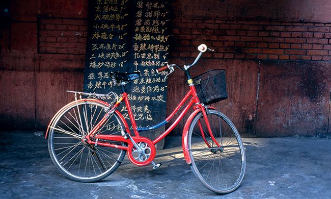 LUMIERES DE CHINE pas cher photo 11