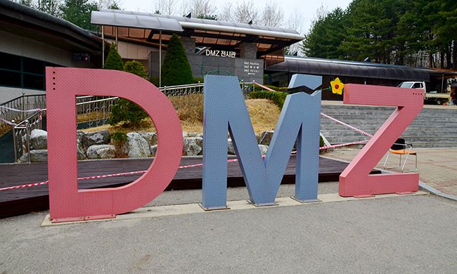 INDISPENSABLE COREE SUD pas cher photo 2