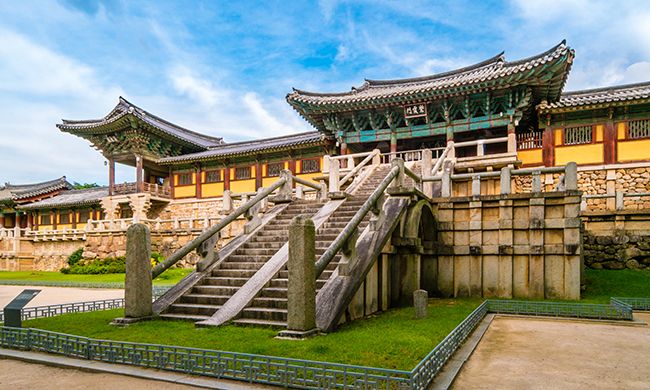 INDISPENSABLE COREE SUD pas cher photo 3