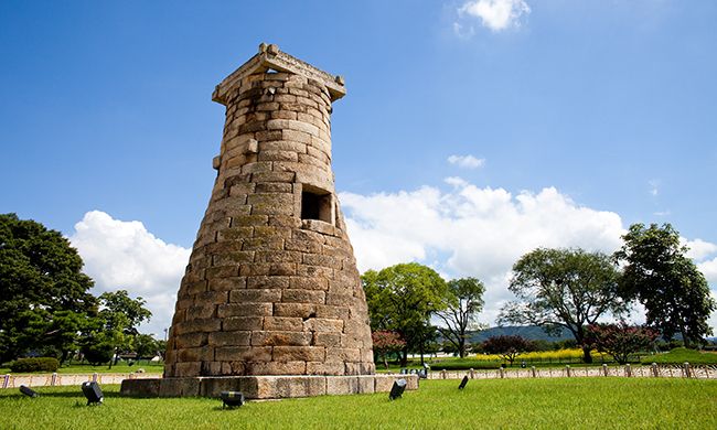 INDISPENSABLE COREE SUD pas cher photo 4