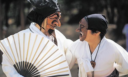 INDISPENSABLE COREE SUD pas cher photo 7