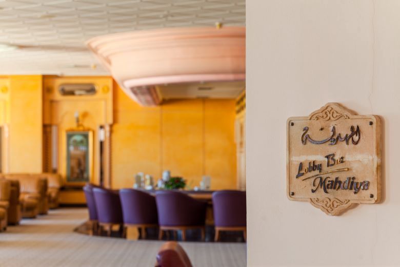 Hôte Mahdia Palace & Thalasso 5* pas cher photo 9