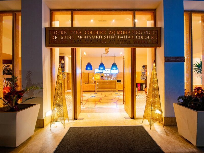 Hôtel Novotel Palm Wing Sharm El Shikh 5* pas cher photo 9