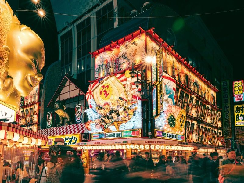 Combiné Singapour Japon pas cher photo 17