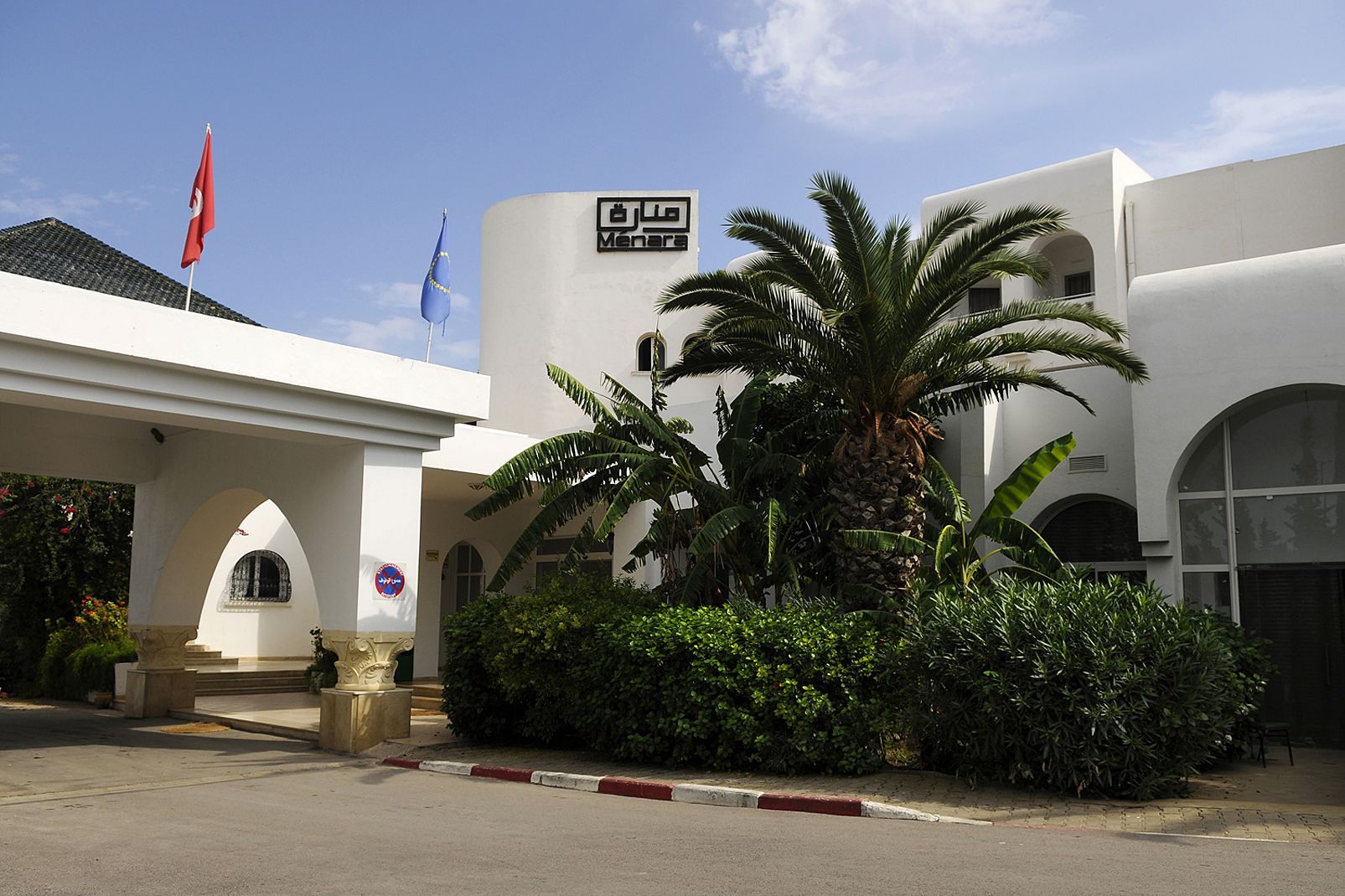 Hôtel Menara Hammamet 4* pas cher photo 2