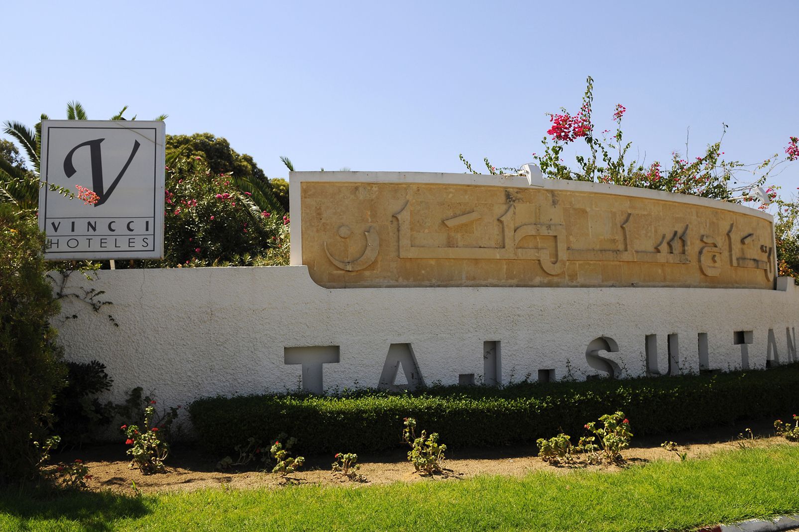 Hôtel Golden Tulip Taj Sultan 5* pas cher photo 2