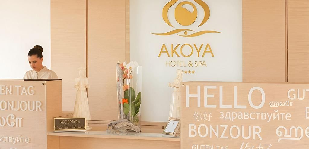 Akoya Hôtel et Spa 5* pas cher photo 5