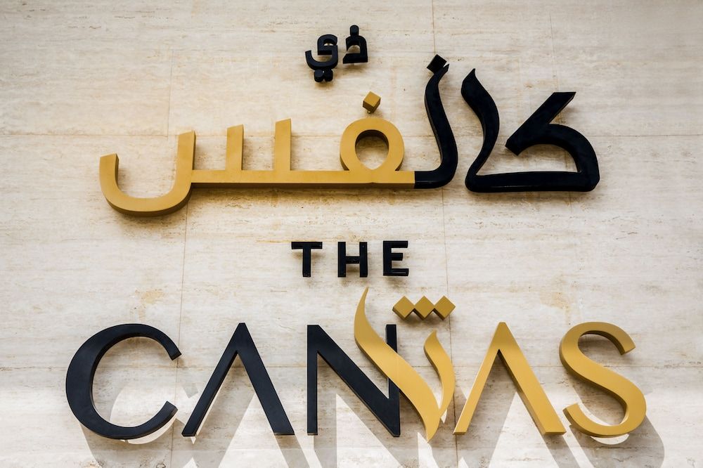 The Canvas Hôtel Dubai - Mgallery Hôtel Collection 5* pas cher photo 22