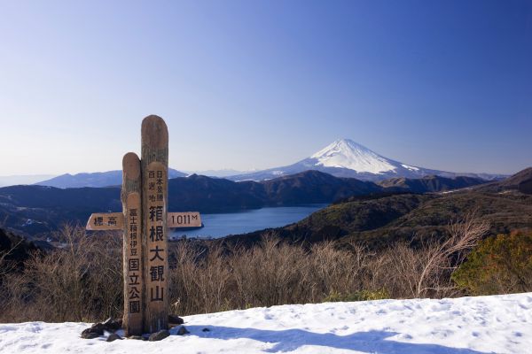 Ohayo Nippon, Du Mont Fuji à l'île des Torii pas cher photo 7