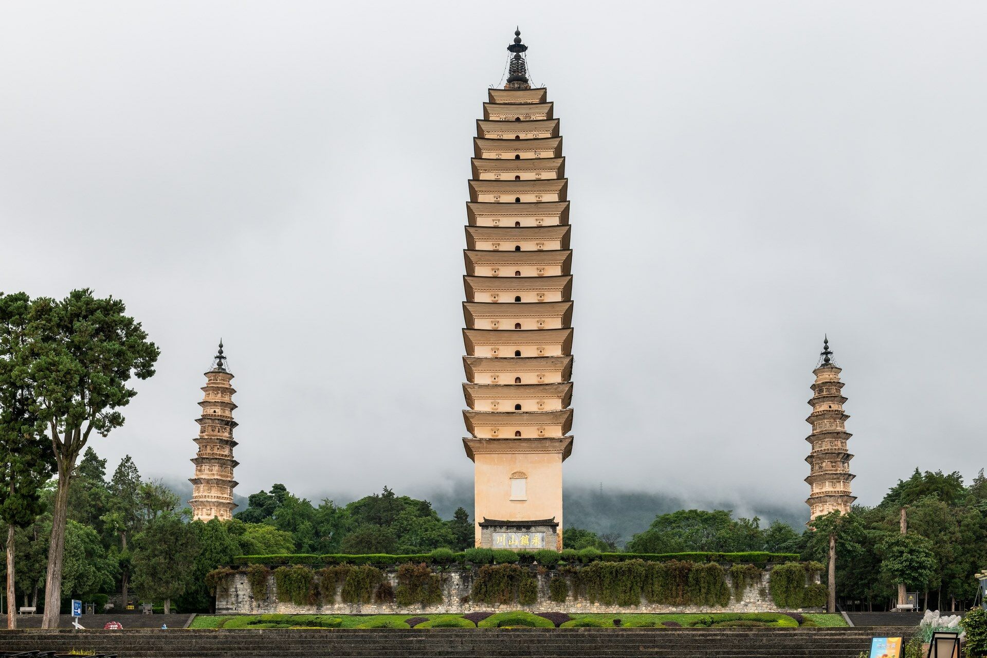 L'Essence de la Chine - 18J/15N - Limité à 25 pers* pas cher photo 6