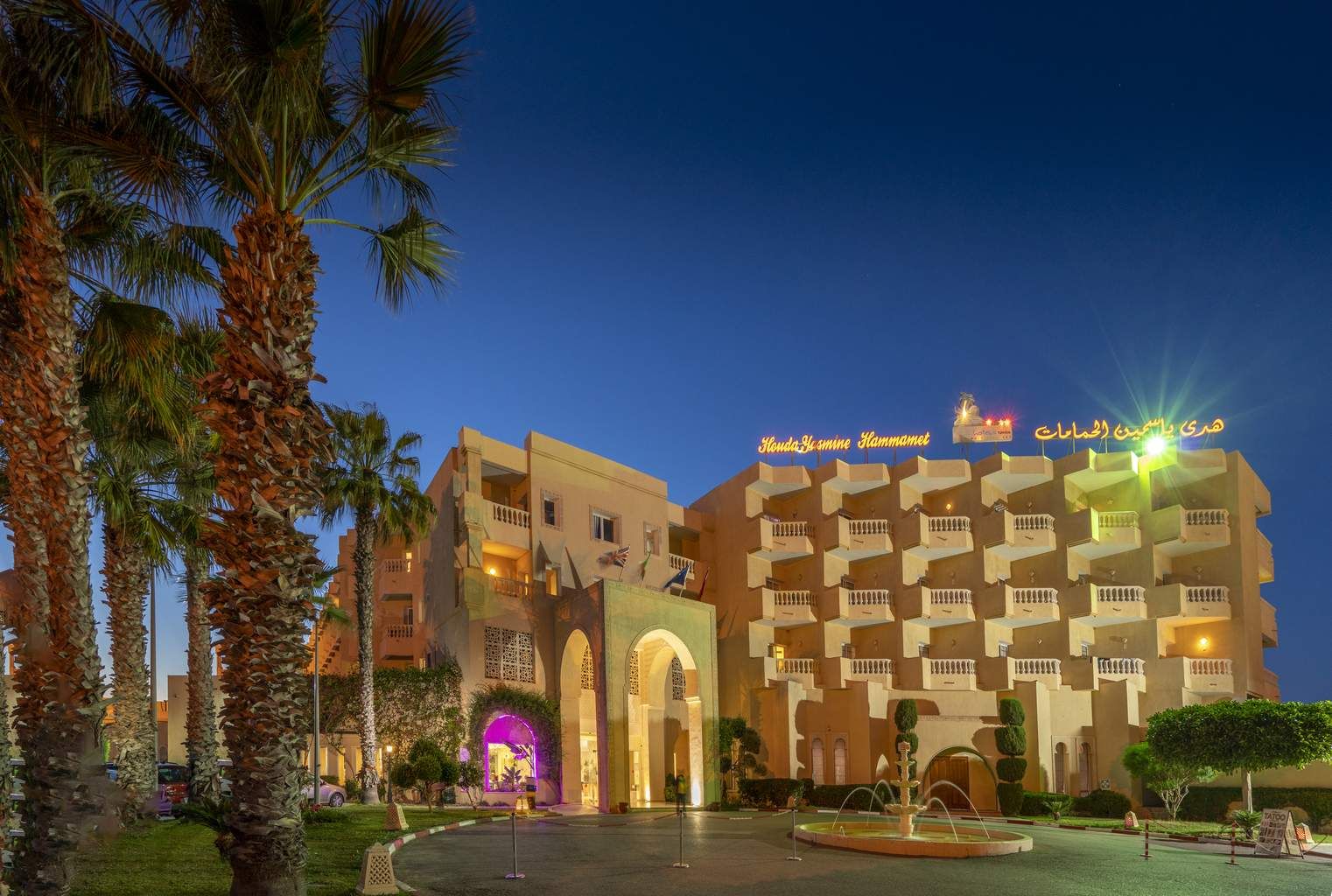 Hôtel Houda Yasmine Marina et Spa 4* pas cher