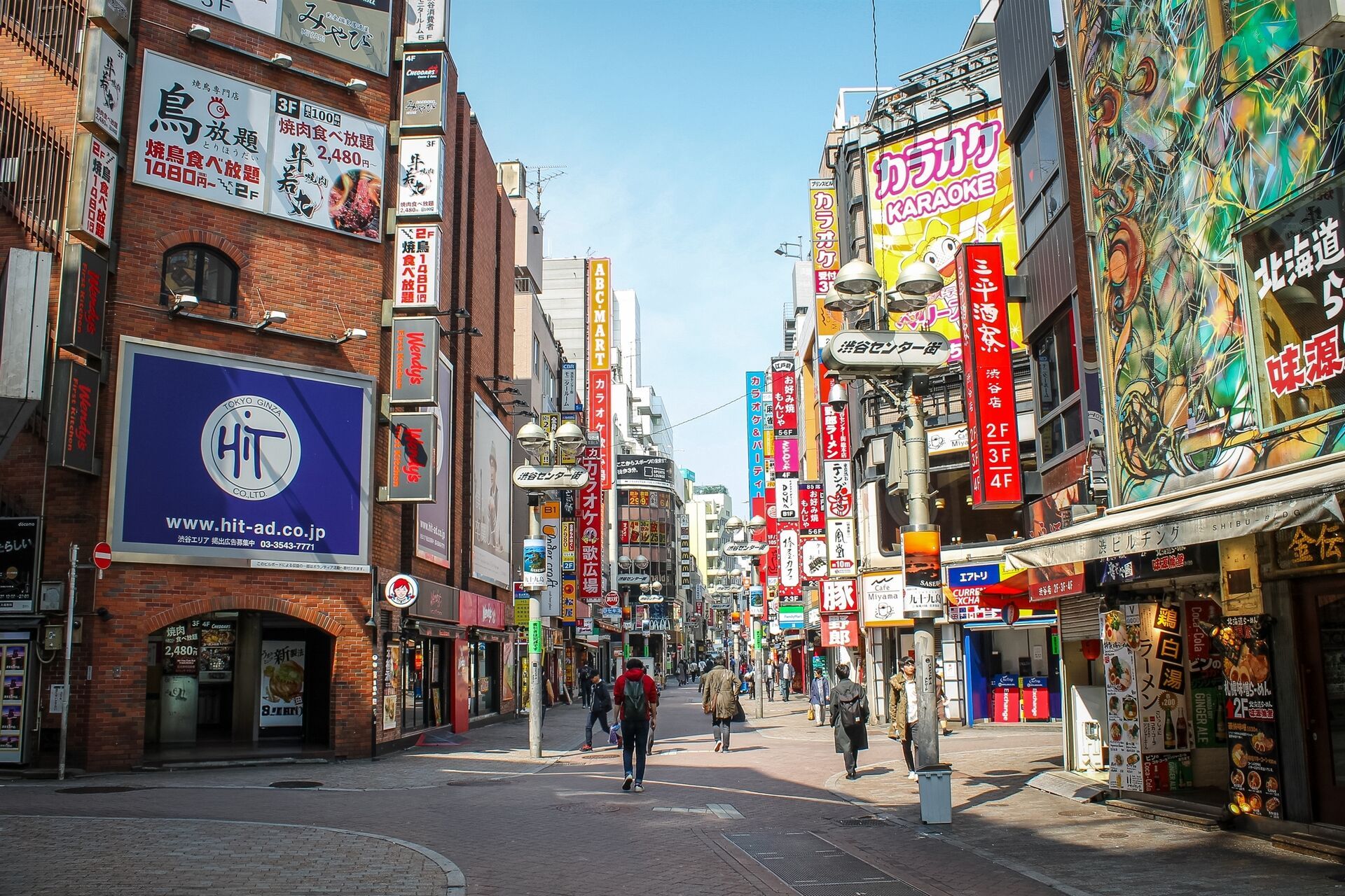 Séjour Tokyo avec Parc d’attraction au choix 3* pas cher