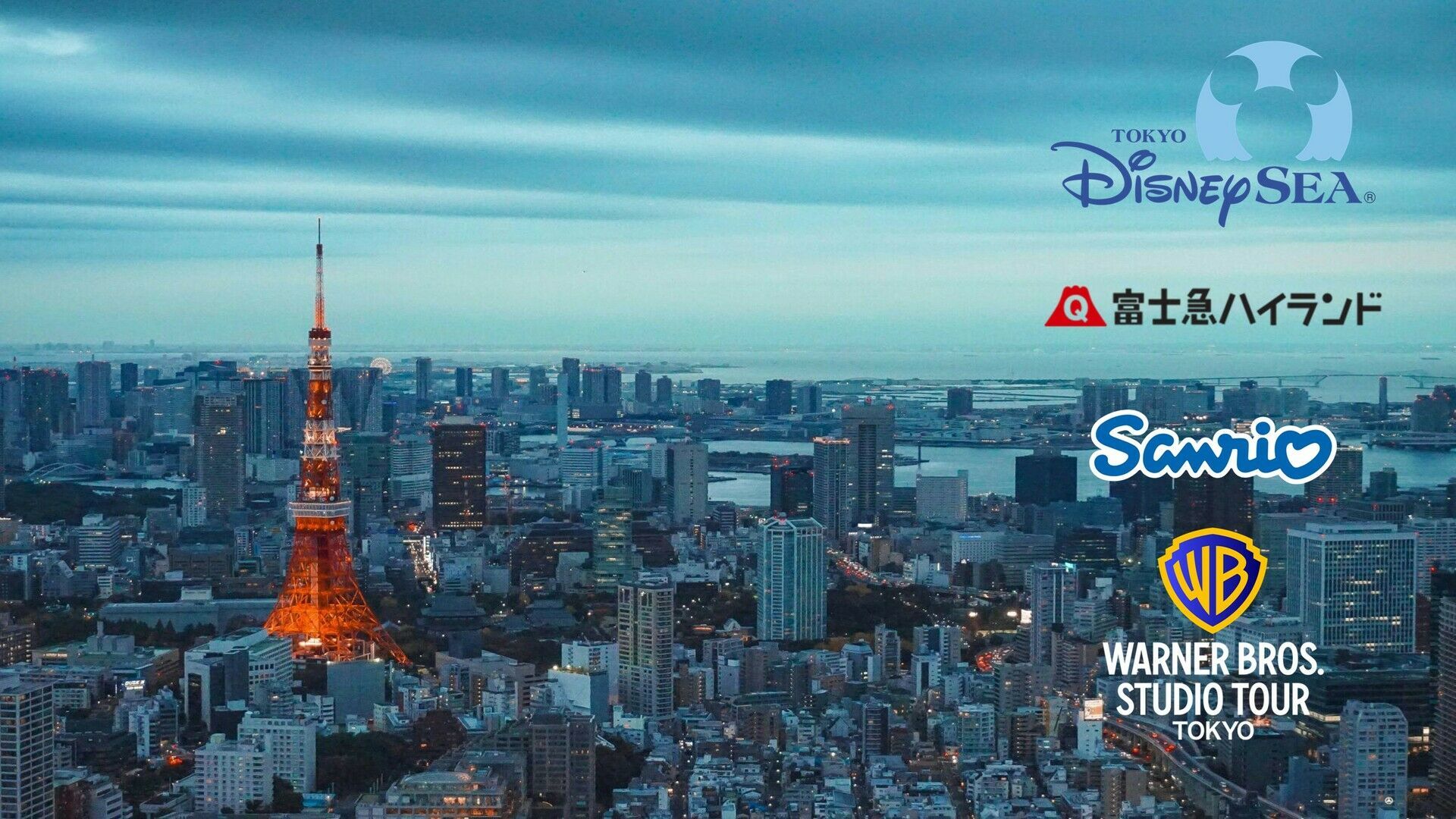 Séjour Tokyo avec Parc d’attraction au choix 3* pas cher photo 2