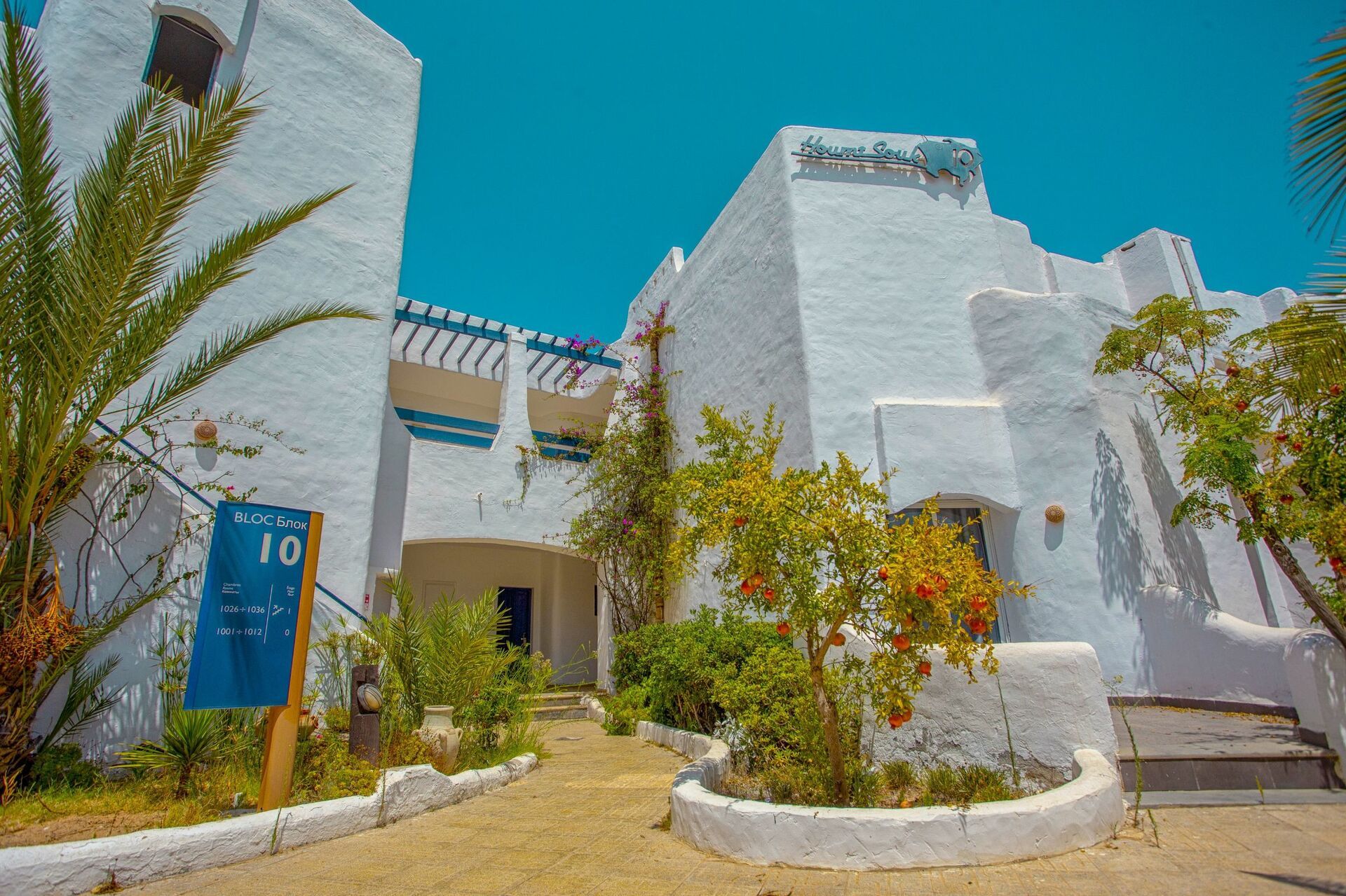 Hôtel Fiesta Beach 4* pas cher photo 18