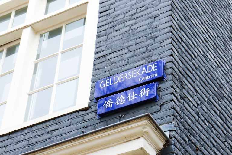 Hotel Mai Amsterdam - 4* pas cher photo 13