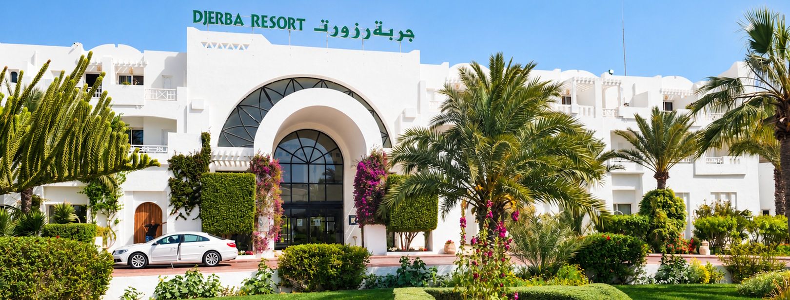 Hôtel Djerba Resort 4* pas cher photo 5