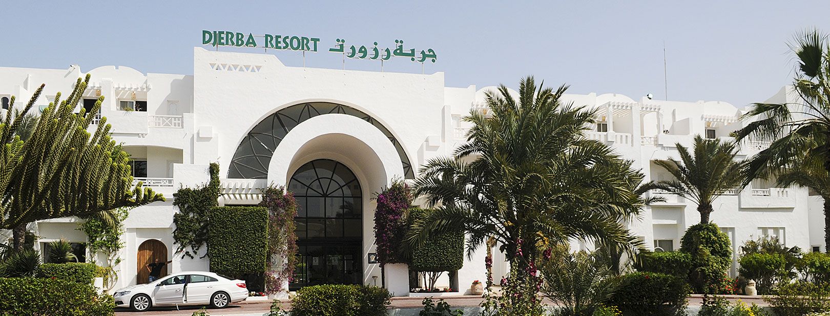 Hôtel Djerba Resort 4* pas cher photo 2