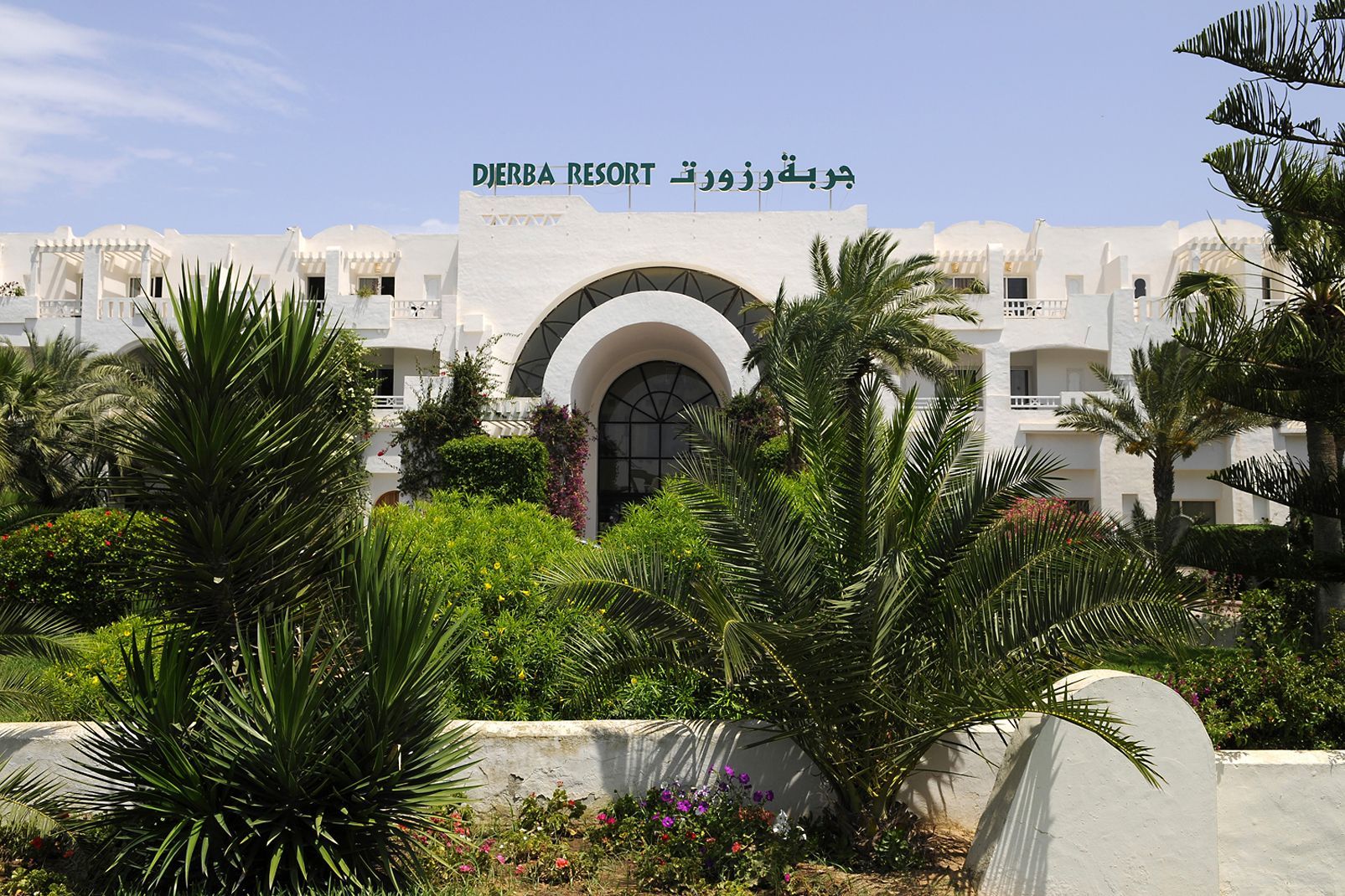 Hôtel Club Jumbo Djerba Resort 4* pas cher photo 2