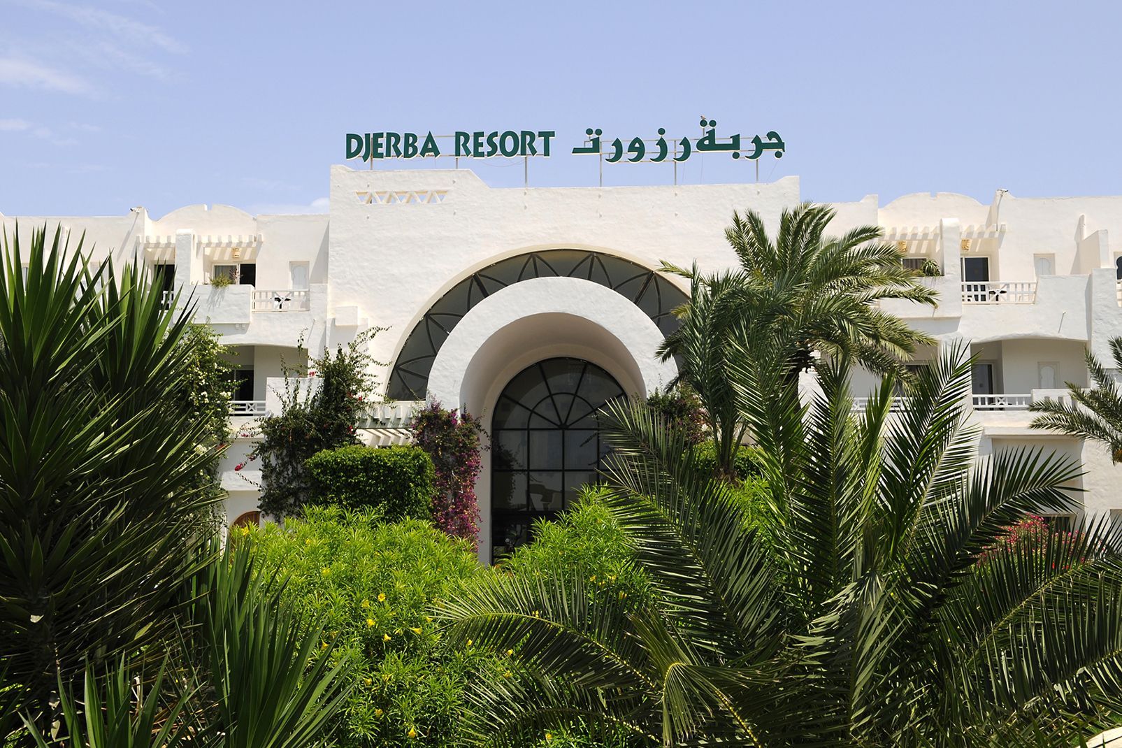 Hôtel Club Jumbo Djerba Resort 4* pas cher photo 4