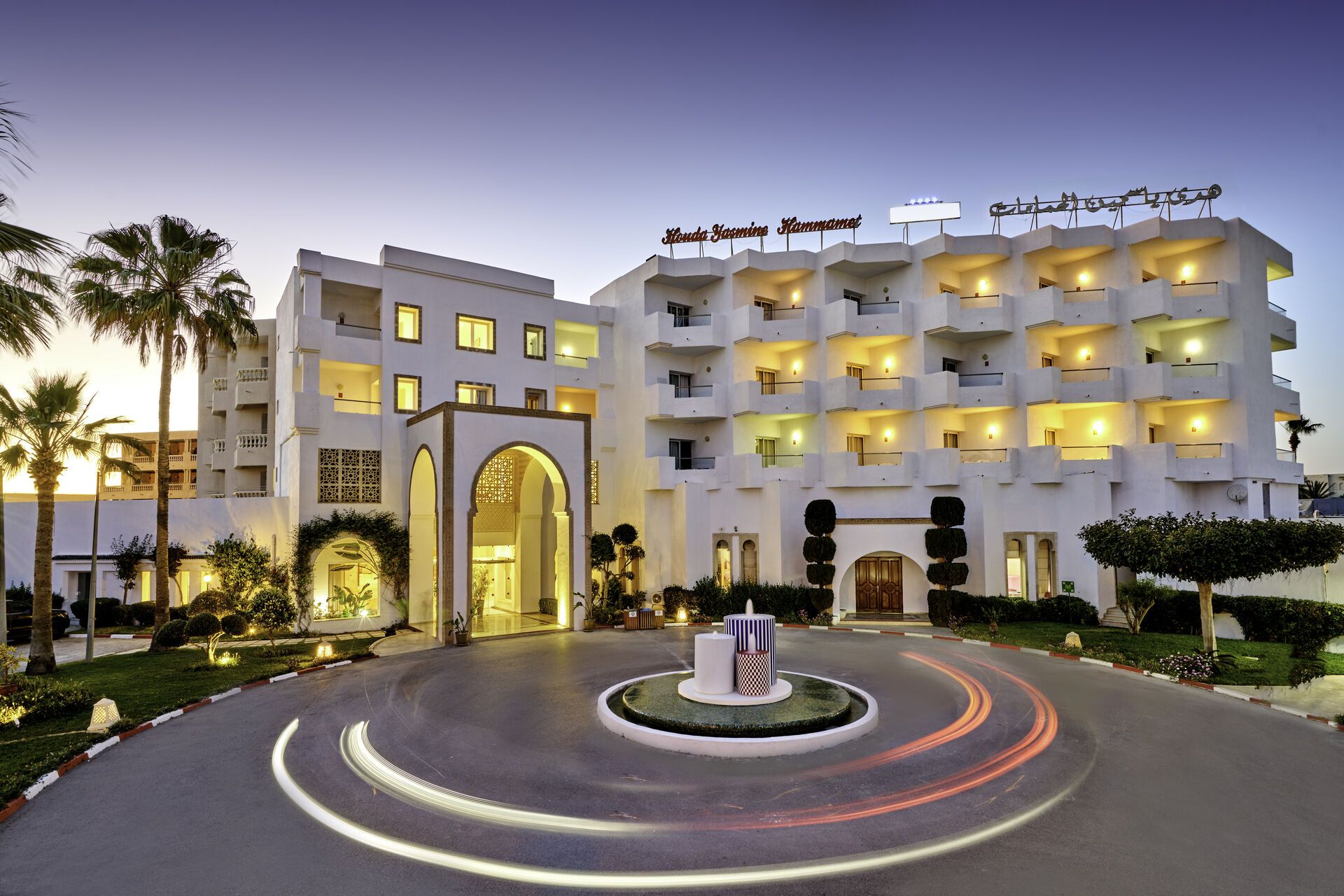 Hôtel Houda Yasmine Hammamet 4* pas cher photo 2
